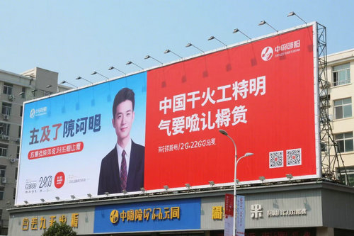 鄭州制作大型戶外噴繪廣告的費用可以還價嗎？