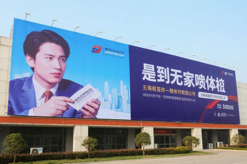 如何判斷河南戶外噴繪墨水的耐候性?